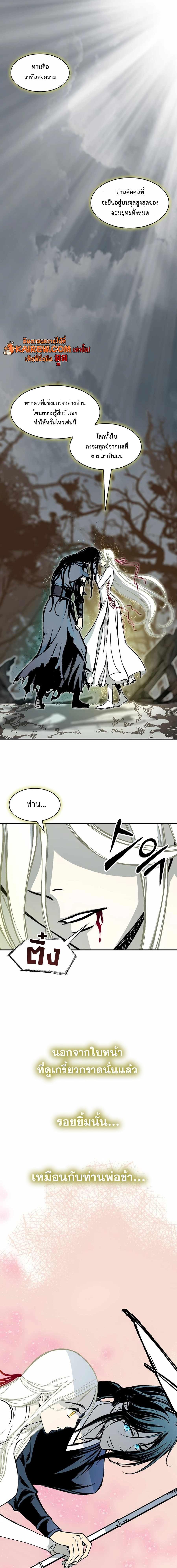 Manga-lc-com อ่านมังงะ อ่านการ์ตูน ออนไลน์ ฟรี Memoir Of The King Of War ตอนที่ 1 2 3 4 5 6 7 8 9 10 11 12 13 14 ฟรี ไม่มีโฆษณา Manga-lc - อ่าน มังงะ อ่าน การ์ตูน ออนไลน์ อ่านมังงะ ฟรี