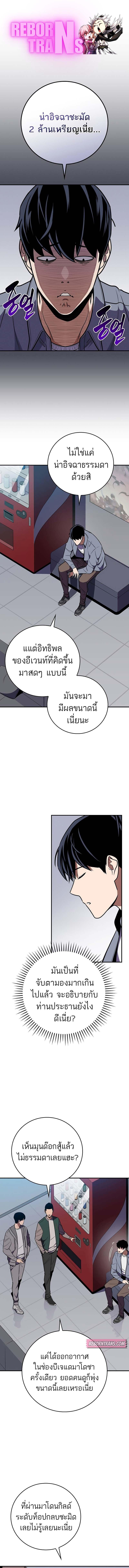 Manga-lc-com อ่านมังงะ อ่านการ์ตูน ออนไลน์ ฟรี Archmage Streamer ตอนที่ 1 2 3 4 5 6 7 8 9 10 11 12 13 14 ฟรี ไม่มีโฆษณา Manga-lc - อ่าน มังงะ อ่าน การ์ตูน ออนไลน์ อ่านมังงะ ฟรี