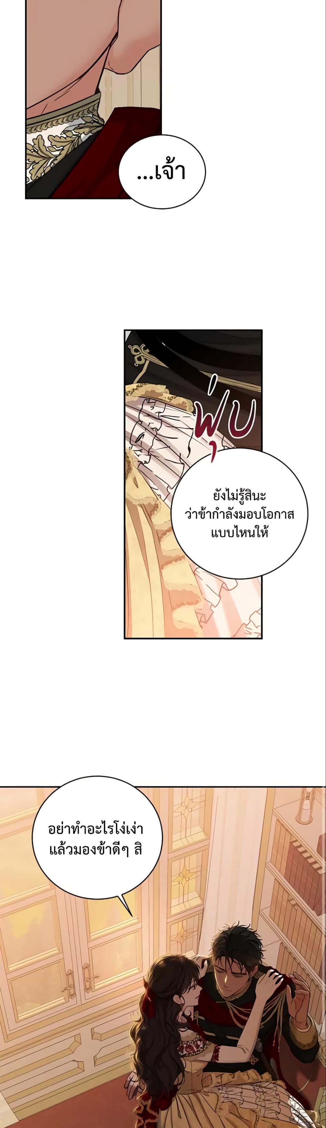 Manga-lc-com อ่านมังงะ อ่านการ์ตูน ออนไลน์ ฟรี I Fell into a Reverse Harem Game! ตอนที่ 1 2 3 4 5 6 7 8 9 10 11 12 13 14 ฟรี ไม่มีโฆษณา Manga-lc - อ่าน มังงะ อ่าน การ์ตูน ออนไลน์ อ่านมังงะ ฟรี
