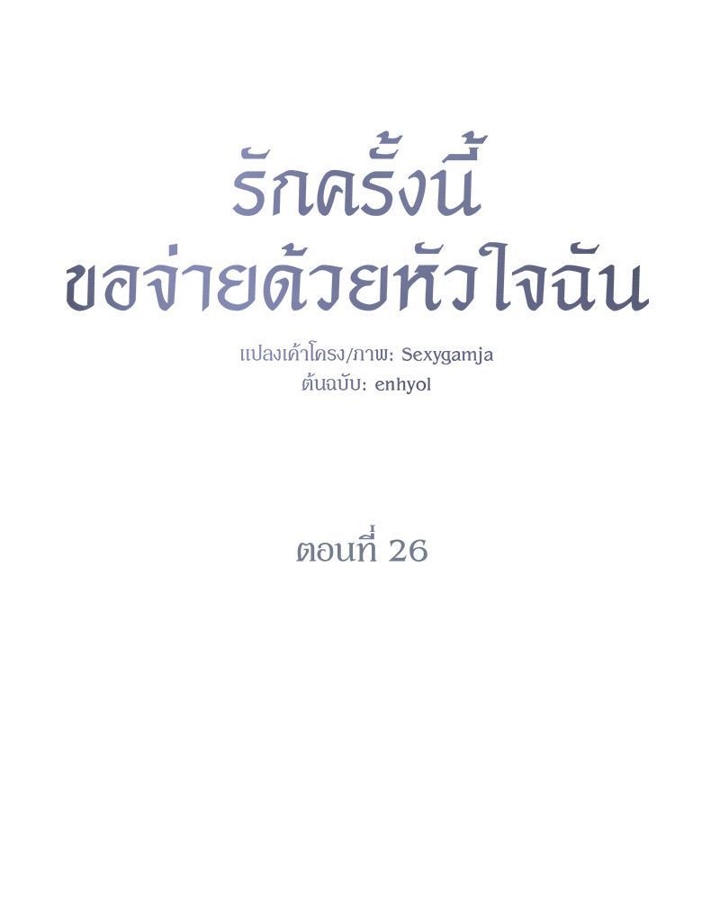 Doujin-Lc- อ่าน โดจิน มังฮวา เกาหลี ญี่ปุ่น จีน แปลไทย Payment for the Ride ตอนที่ 1 2 3 4 5 6 7 8 9 10 11 12 13 14 ฟรี ไม่มีโฆษณา อ่าน โดจิน Manhwa เกาหลี ญี่ปุ่น จีน เรามีครบ คัดมาให้เน้นๆ โดจิน 18+ รับประกันความฟินโดย  Doujin Lc