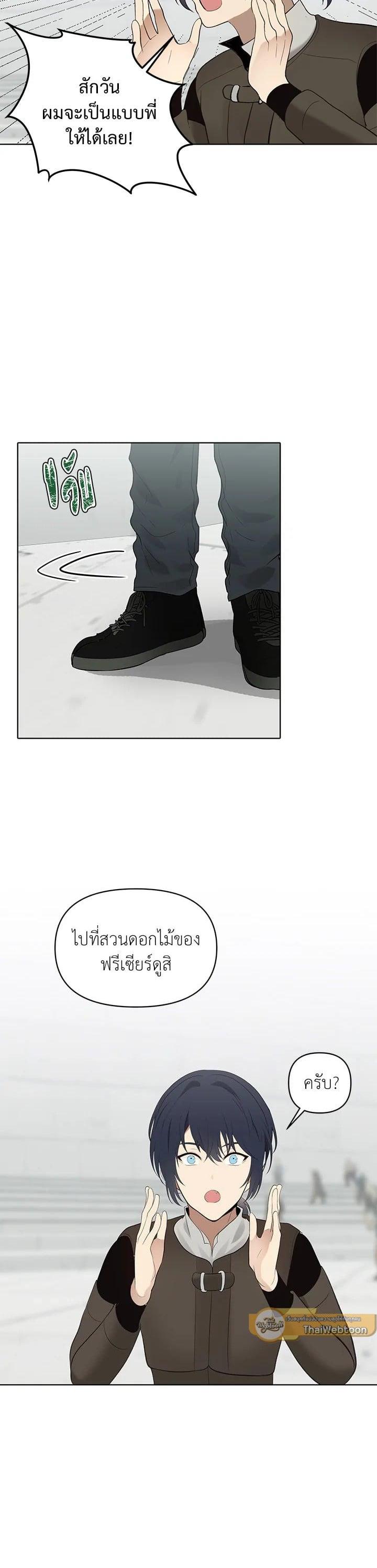 Manga-lc-com อ่านมังงะ อ่านการ์ตูน ออนไลน์ ฟรี Second Life Ranker ตอนที่ 1 2 3 4 5 6 7 8 9 10 11 12 13 14 ฟรี ไม่มีโฆษณา Manga-lc - อ่าน มังงะ อ่าน การ์ตูน ออนไลน์ อ่านมังงะ ฟรี