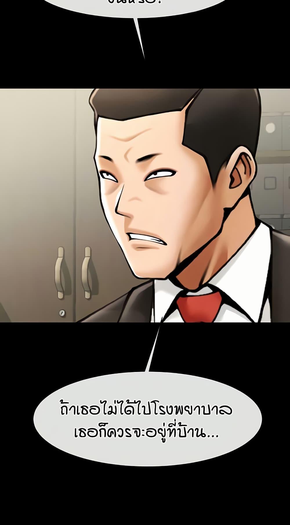 Doujin-Lc- อ่าน โดจิน มังฮวา เกาหลี ญี่ปุ่น จีน แปลไทย The Cheat Hitter ตอนที่ 1 2 3 4 5 6 7 8 9 10 11 12 13 14 ฟรี ไม่มีโฆษณา อ่าน โดจิน Manhwa เกาหลี ญี่ปุ่น จีน เรามีครบ คัดมาให้เน้นๆ โดจิน 18+ รับประกันความฟินโดย  Doujin Lc
