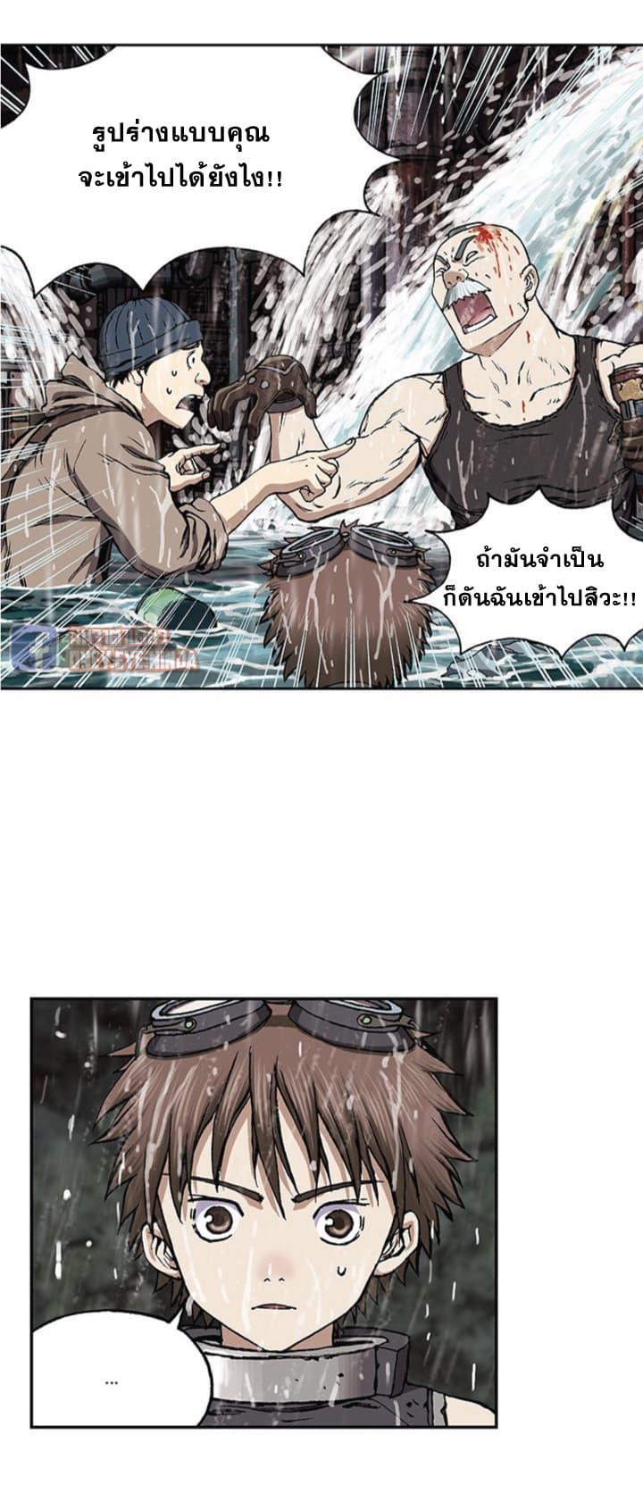 Manga-lc-com อ่านมังงะ อ่านการ์ตูน ออนไลน์ ฟรี Leviathan เลวีอาธาน อสูรกายใต้สมุทร ตอนที่ 1 2 3 4 5 6 7 8 9 10 11 12 13 14 ฟรี ไม่มีโฆษณา Manga-lc - อ่าน มังงะ อ่าน การ์ตูน ออนไลน์ อ่านมังงะ ฟรี