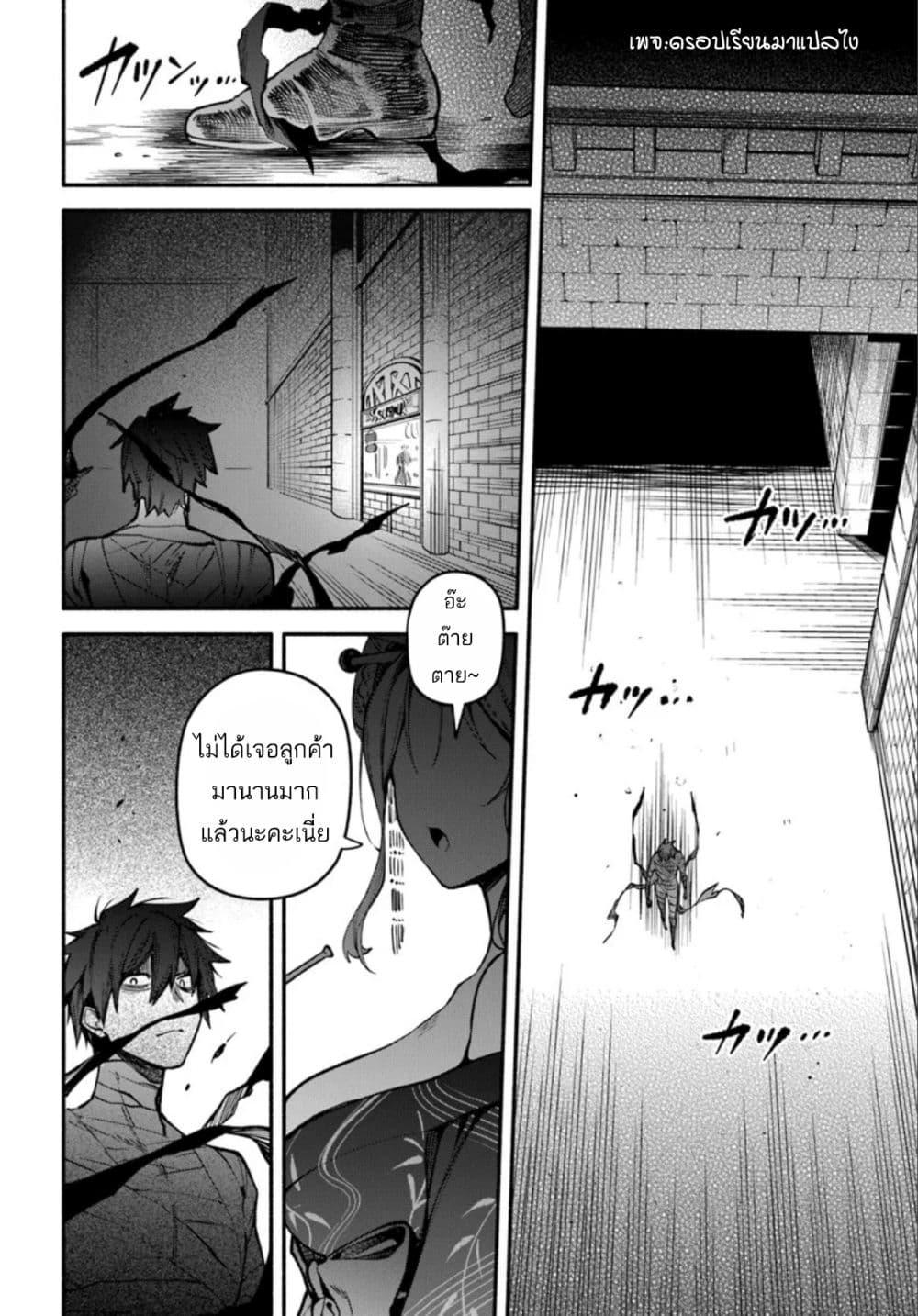 Manga-lc-com อ่านมังงะ อ่านการ์ตูน ออนไลน์ ฟรี High School Hack and Slash ตอนที่ 1 2 3 4 5 6 7 8 9 10 11 12 13 14 ฟรี ไม่มีโฆษณา Manga-lc - อ่าน มังงะ อ่าน การ์ตูน ออนไลน์ อ่านมังงะ ฟรี