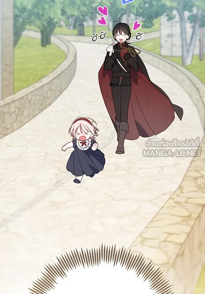 หนูน้อยทรราช ตอนที่ 29 รูปที่ 114