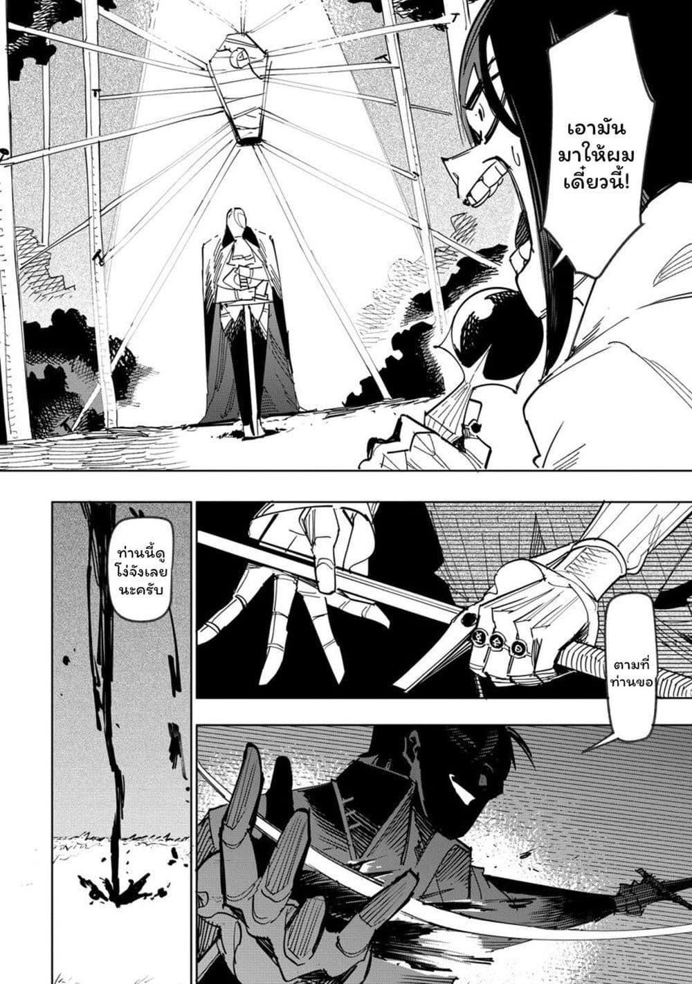 Manga-lc-com อ่านมังงะ อ่านการ์ตูน ออนไลน์ ฟรี Tsuihousareta Renkinjutsushi wa Mujikaku ni Densetsu to Naru Yandere Imouto (Oukoku no Shugoryuu) to Issho ni Henkyou de Shiawase ni Kurashimasu! ตอนที่ 1 2 3 4 5 6 7 8 9 10 11 12 13 14 ฟรี ไม่มีโฆษณา Manga-lc - อ่าน มังงะ อ่าน การ์ตูน ออนไลน์ อ่านมังงะ ฟรี