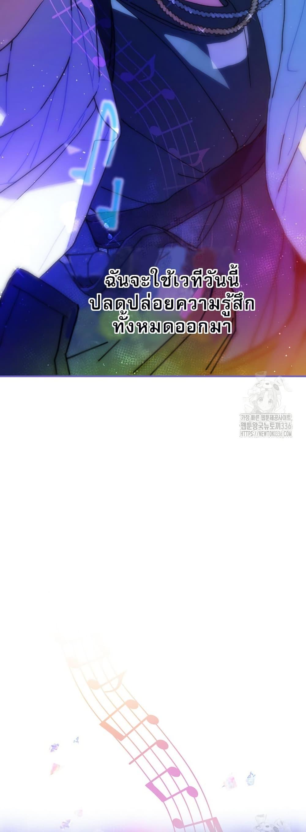 Manga-lc-com อ่านมังงะ อ่านการ์ตูน ออนไลน์ ฟรี Saving the Doomed Idols With My Touch ตอนที่ 1 2 3 4 5 6 7 8 9 10 11 12 13 14 ฟรี ไม่มีโฆษณา Manga-lc - อ่าน มังงะ อ่าน การ์ตูน ออนไลน์ อ่านมังงะ ฟรี