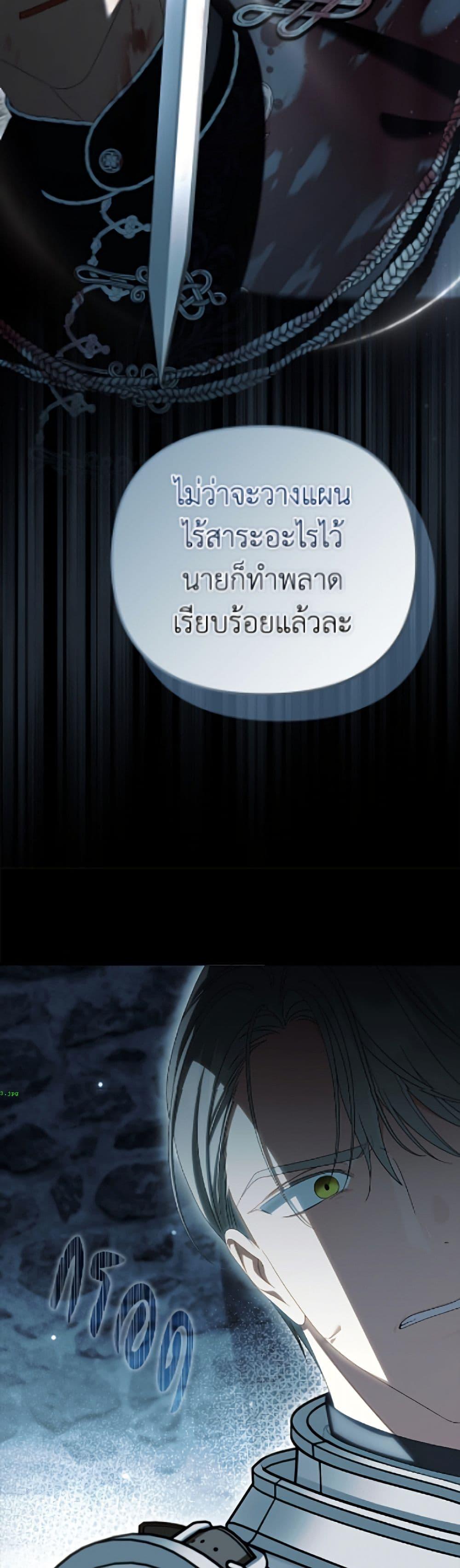 Manga-lc-com อ่านมังงะ อ่านการ์ตูน ออนไลน์ ฟรี Why Are You Obsessed With Your Fake Wife ตอนที่ 1 2 3 4 5 6 7 8 9 10 11 12 13 14 ฟรี ไม่มีโฆษณา Manga-lc - อ่าน มังงะ อ่าน การ์ตูน ออนไลน์ อ่านมังงะ ฟรี