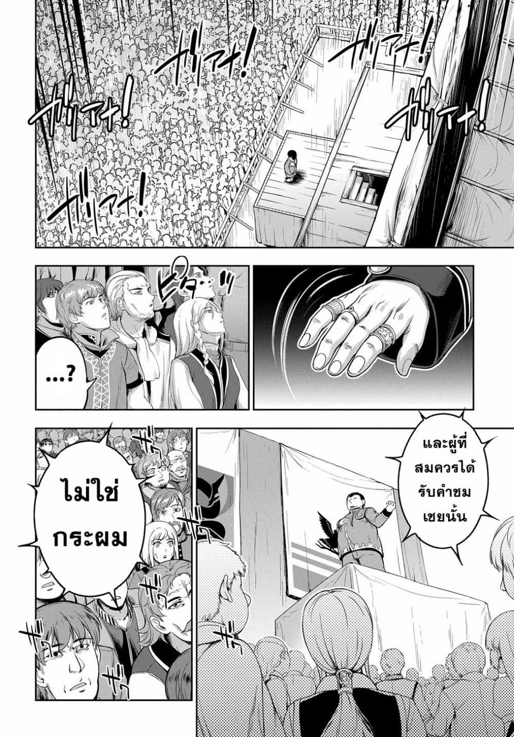 Manga-lc-com อ่านมังงะ อ่านการ์ตูน ออนไลน์ ฟรี The Marquis’ Eldest Son’s Lascivious Story ตอนที่ 1 2 3 4 5 6 7 8 9 10 11 12 13 14 ฟรี ไม่มีโฆษณา Manga-lc - อ่าน มังงะ อ่าน การ์ตูน ออนไลน์ อ่านมังงะ ฟรี
