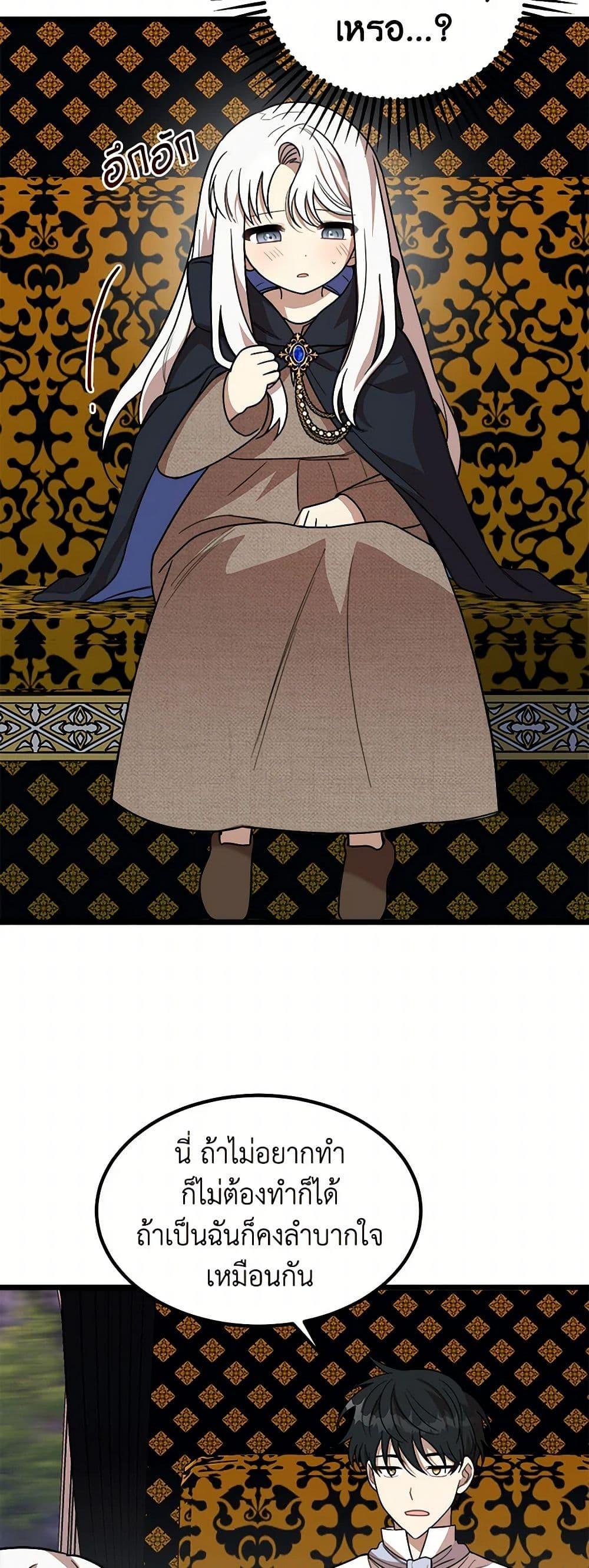 Manga-lc-com อ่านมังงะ อ่านการ์ตูน ออนไลน์ ฟรี Four Dangerous Brothers to My Rescue ตอนที่ 1 2 3 4 5 6 7 8 9 10 11 12 13 14 ฟรี ไม่มีโฆษณา Manga-lc - อ่าน มังงะ อ่าน การ์ตูน ออนไลน์ อ่านมังงะ ฟรี