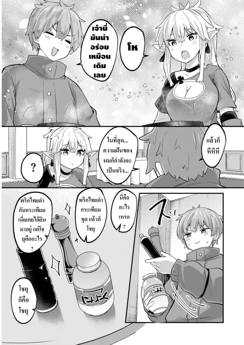 Manga-lc-com อ่านมังงะ อ่านการ์ตูน ออนไลน์ ฟรี Houkago no Dungeon Diver ~Nippon to Isekai wo Ikiki Dekiru You ni Natta Boku wa Level Up ni Isoshimi Masu~ ตอนที่ 1 2 3 4 5 6 7 8 9 10 11 12 13 14 ฟรี ไม่มีโฆษณา Manga-lc - อ่าน มังงะ อ่าน การ์ตูน ออนไลน์ อ่านมังงะ ฟรี