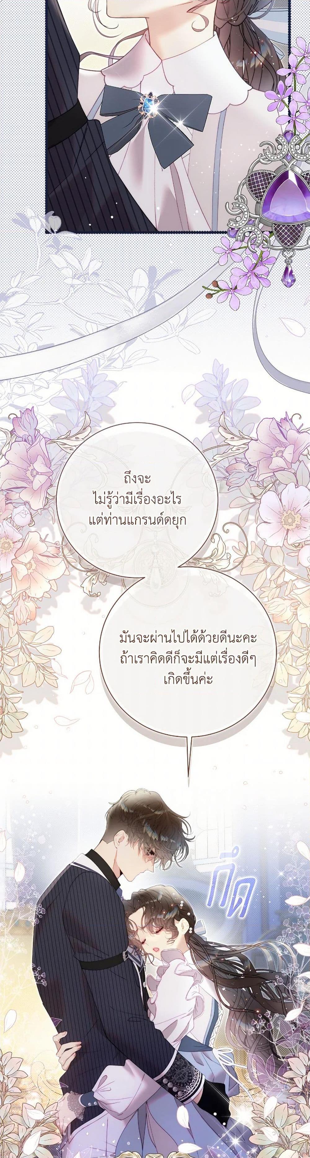 Manga-lc-com อ่านมังงะ อ่านการ์ตูน ออนไลน์ ฟรี Beatrice ตอนที่ 1 2 3 4 5 6 7 8 9 10 11 12 13 14 ฟรี ไม่มีโฆษณา Manga-lc - อ่าน มังงะ อ่าน การ์ตูน ออนไลน์ อ่านมังงะ ฟรี