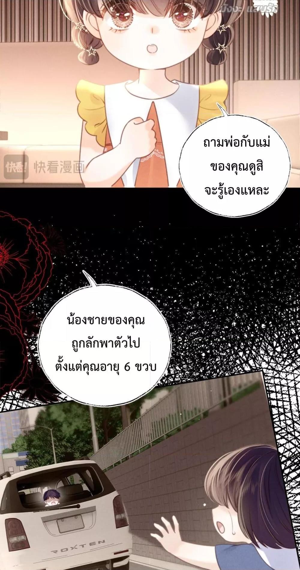 Manga-lc-com อ่านมังงะ อ่านการ์ตูน ออนไลน์ ฟรี 3YearOldFort ตอนที่ 1 2 3 4 5 6 7 8 9 10 11 12 13 14 ฟรี ไม่มีโฆษณา Manga-lc - อ่าน มังงะ อ่าน การ์ตูน ออนไลน์ อ่านมังงะ ฟรี