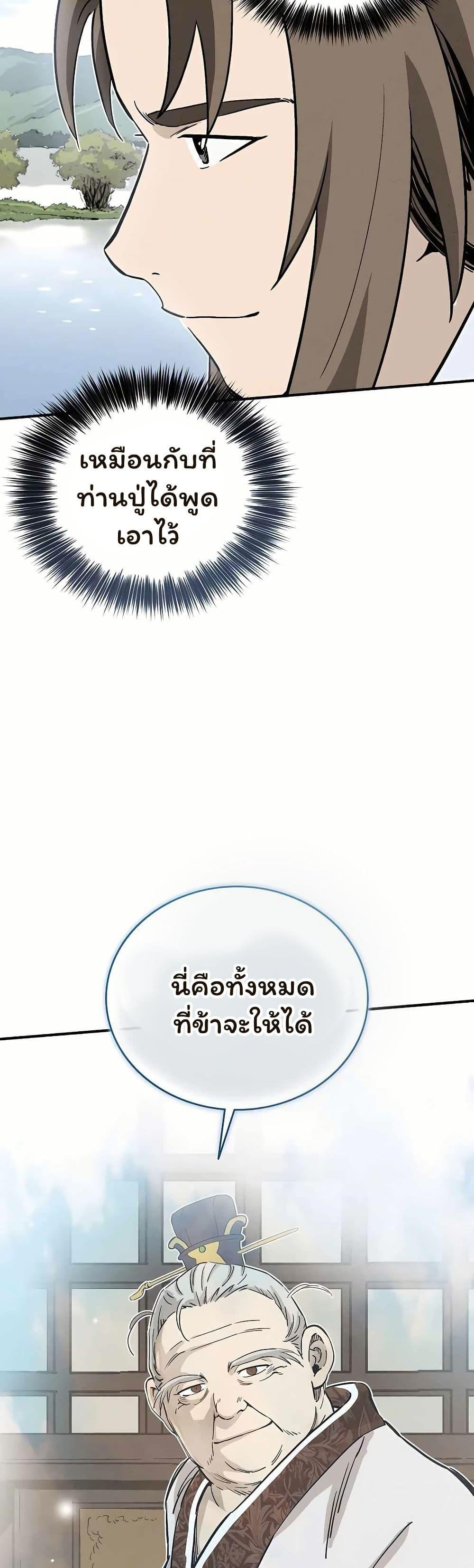 Manga-lc-com อ่านมังงะ อ่านการ์ตูน ออนไลน์ ฟรี I Reincarnated as a Legendary Surgeon ตอนที่ 1 2 3 4 5 6 7 8 9 10 11 12 13 14 ฟรี ไม่มีโฆษณา Manga-lc - อ่าน มังงะ อ่าน การ์ตูน ออนไลน์ อ่านมังงะ ฟรี