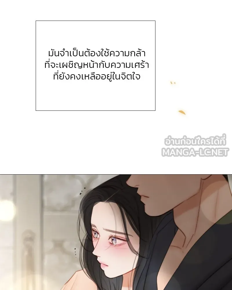 เซเรน่า ตอนที่ 86 รูปที่ 33