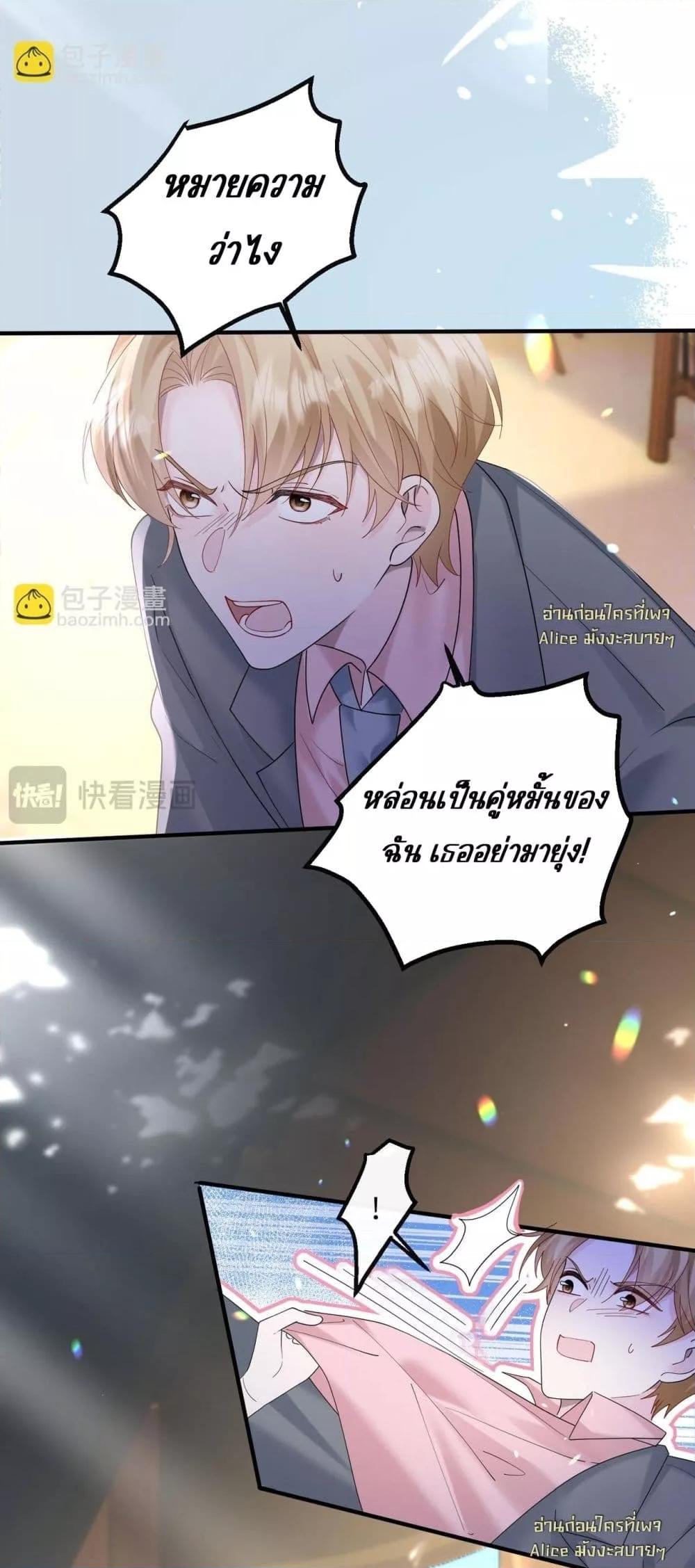 Manga-lc-com อ่านมังงะ อ่านการ์ตูน ออนไลน์ ฟรี Dressedasthe ตอนที่ 1 2 3 4 5 6 7 8 9 10 11 12 13 14 ฟรี ไม่มีโฆษณา Manga-lc - อ่าน มังงะ อ่าน การ์ตูน ออนไลน์ อ่านมังงะ ฟรี