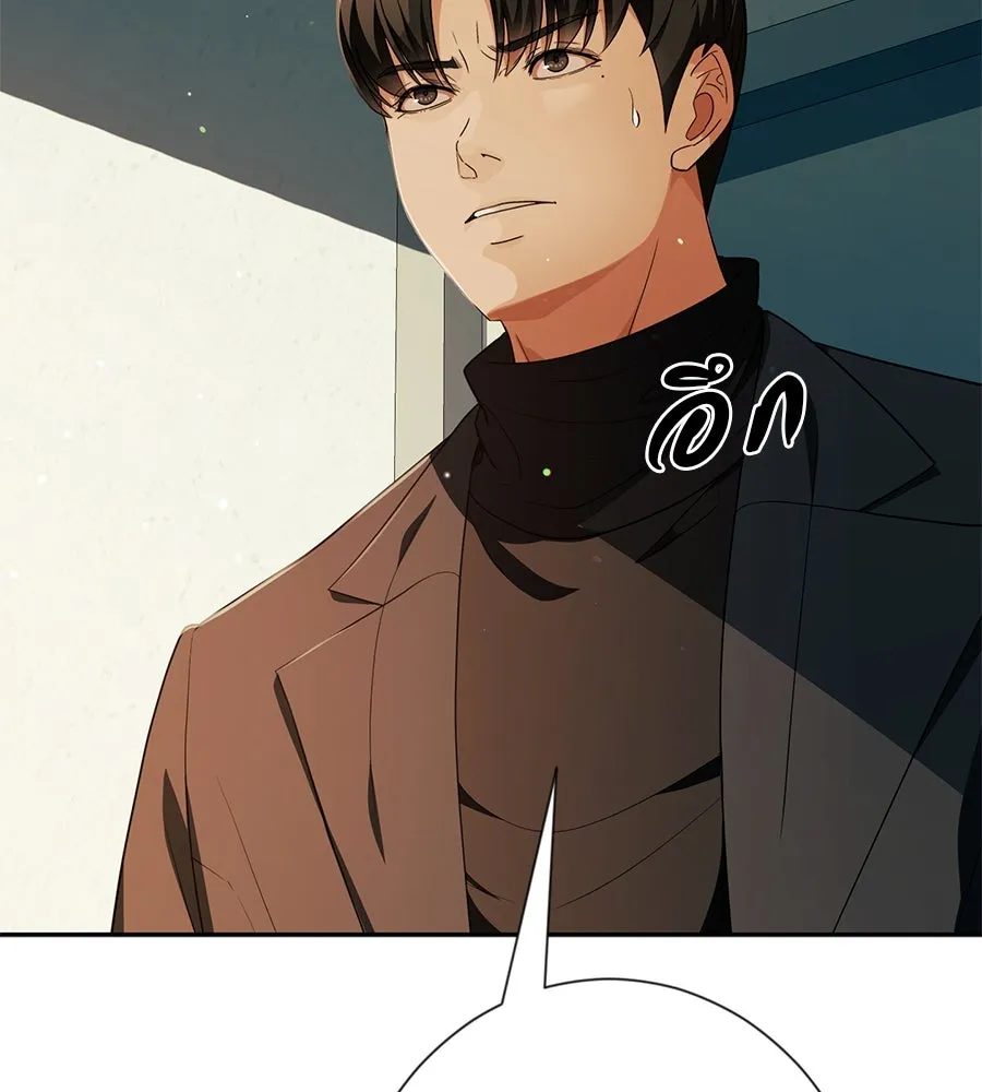 คอลเซ็นเตอร์เปลี่ยนชีวิต ตอนที่ 40 นัก (อยากจะ) แสดง รูปที่ 170