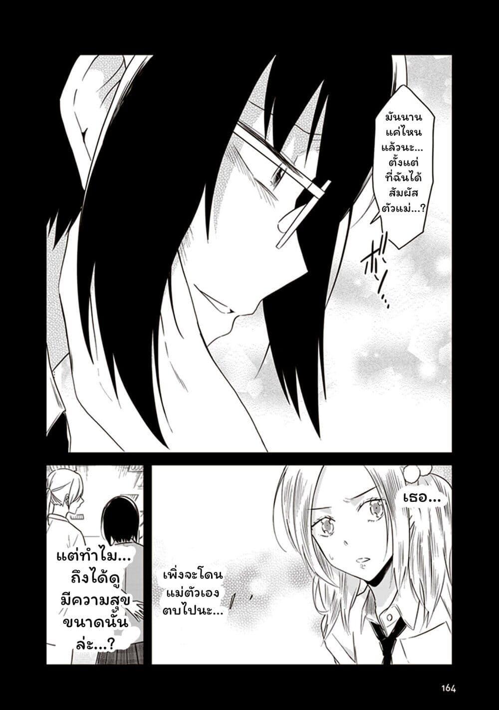 Manga-lc-com อ่านมังงะ อ่านการ์ตูน ออนไลน์ ฟรี JK to Sutego no Akachan ตอนที่ 1 2 3 4 5 6 7 8 9 10 11 12 13 14 ฟรี ไม่มีโฆษณา Manga-lc - อ่าน มังงะ อ่าน การ์ตูน ออนไลน์ อ่านมังงะ ฟรี