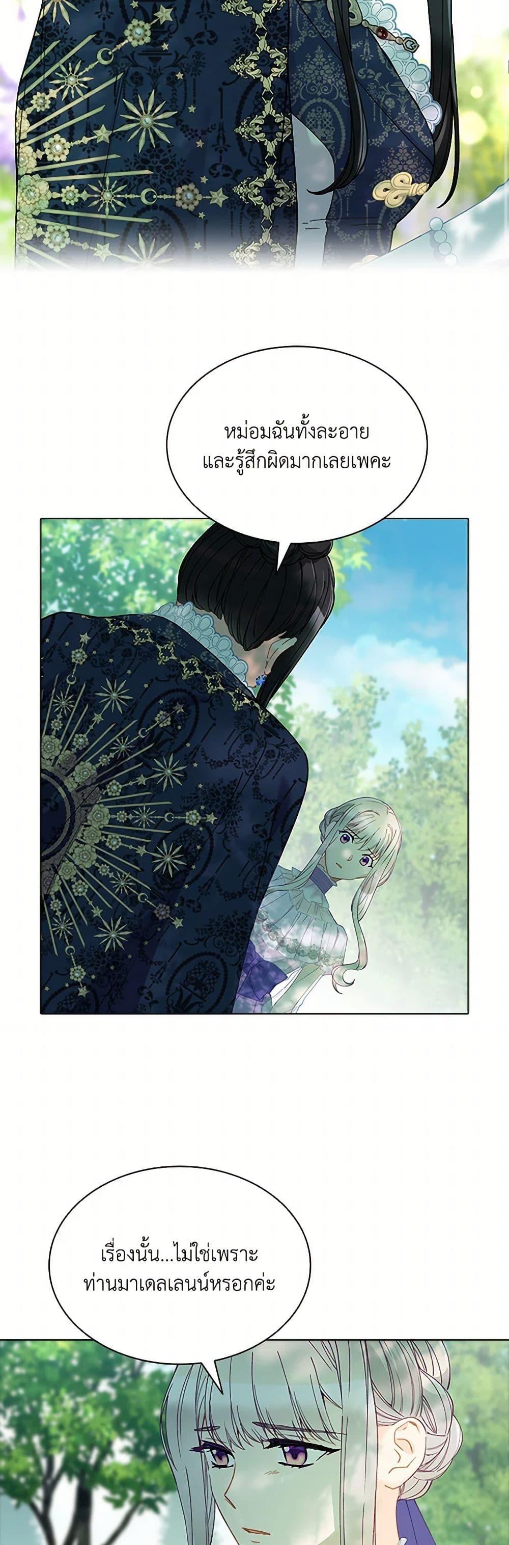 Manga-lc-com อ่านมังงะ อ่านการ์ตูน ออนไลน์ ฟรี The Mighty Extra – One Girl Changes the World ตอนที่ 1 2 3 4 5 6 7 8 9 10 11 12 13 14 ฟรี ไม่มีโฆษณา Manga-lc - อ่าน มังงะ อ่าน การ์ตูน ออนไลน์ อ่านมังงะ ฟรี