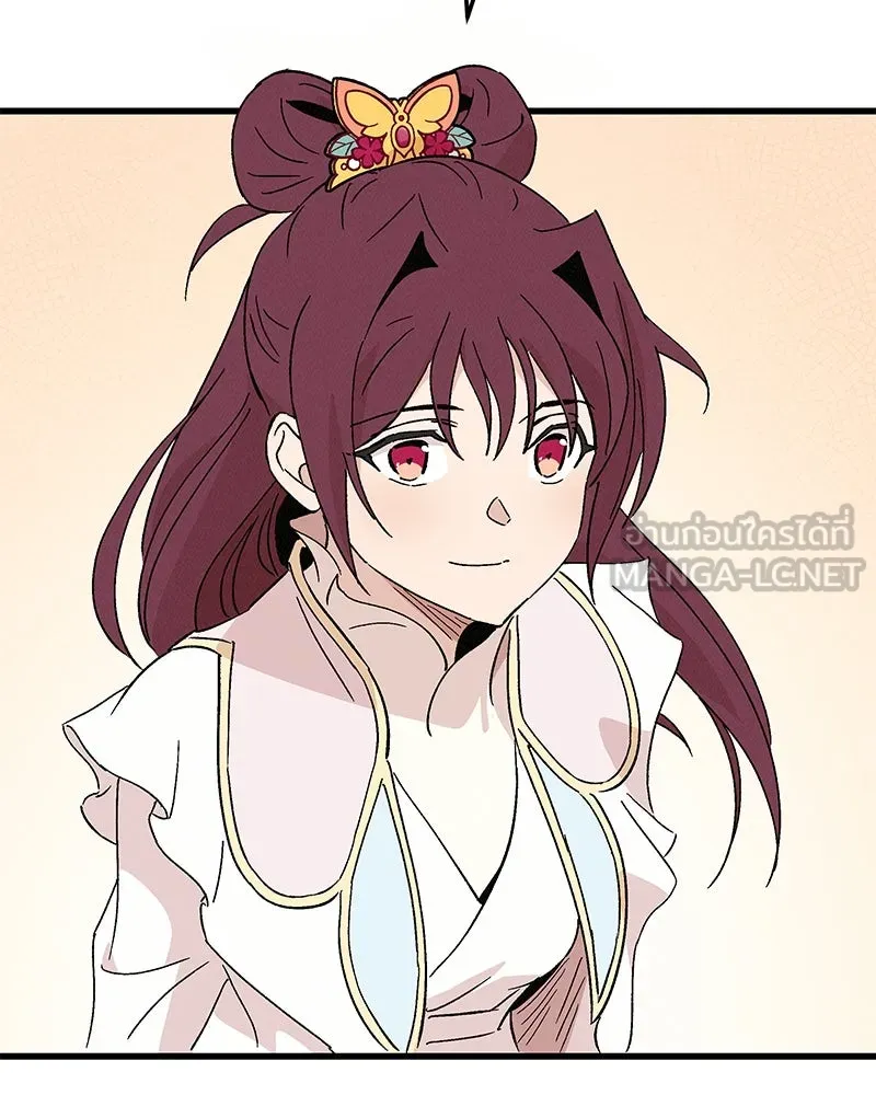 ข้าต้องไม่ใช่พระชายา ตอนที่ 84 รูปที่ 45