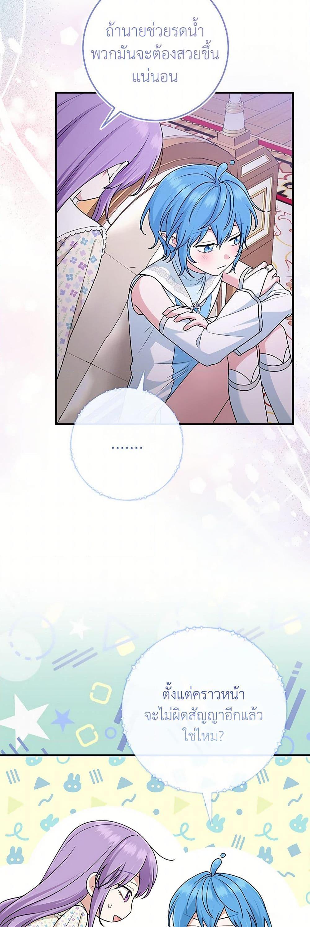 Manga-lc-com อ่านมังงะ อ่านการ์ตูน ออนไลน์ ฟรี I Played the Role of the Adopted Daughter Too Well ตอนที่ 1 2 3 4 5 6 7 8 9 10 11 12 13 14 ฟรี ไม่มีโฆษณา Manga-lc - อ่าน มังงะ อ่าน การ์ตูน ออนไลน์ อ่านมังงะ ฟรี