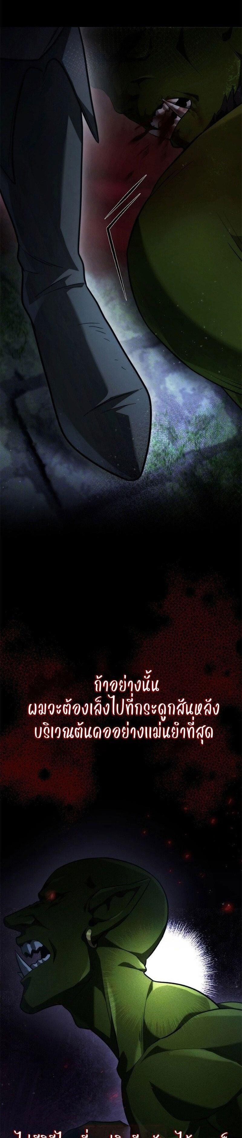 Manga-lc-com อ่านมังงะ อ่านการ์ตูน ออนไลน์ ฟรี The Necromancer Family’s Young Heir ตอนที่ 1 2 3 4 5 6 7 8 9 10 11 12 13 14 ฟรี ไม่มีโฆษณา Manga-lc - อ่าน มังงะ อ่าน การ์ตูน ออนไลน์ อ่านมังงะ ฟรี