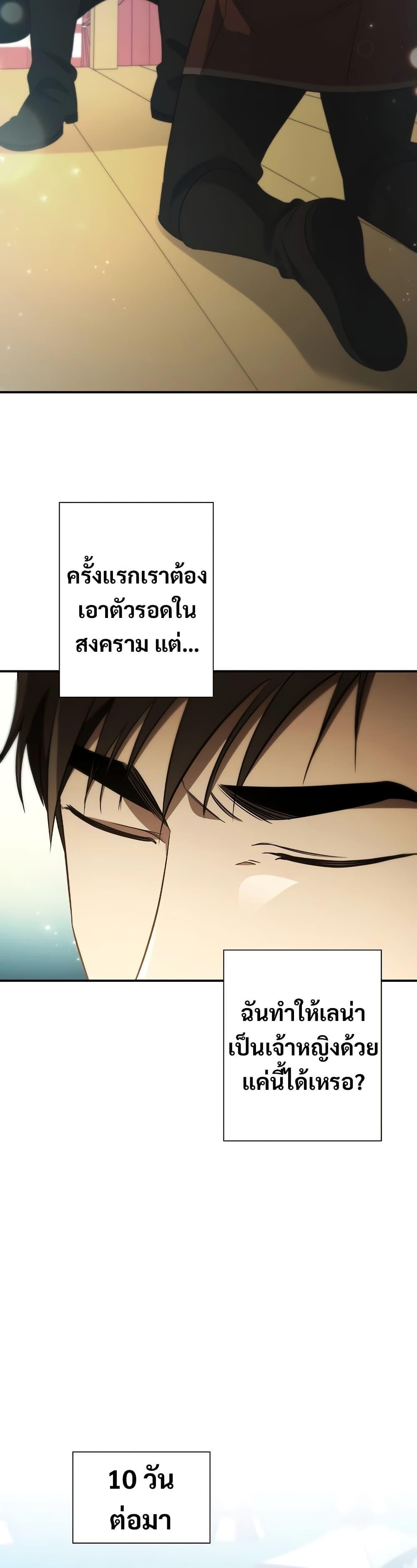 Manga-lc-com อ่านมังงะ อ่านการ์ตูน ออนไลน์ ฟรี Raising the Princess to Overcome Death ตอนที่ 1 2 3 4 5 6 7 8 9 10 11 12 13 14 ฟรี ไม่มีโฆษณา Manga-lc - อ่าน มังงะ อ่าน การ์ตูน ออนไลน์ อ่านมังงะ ฟรี
