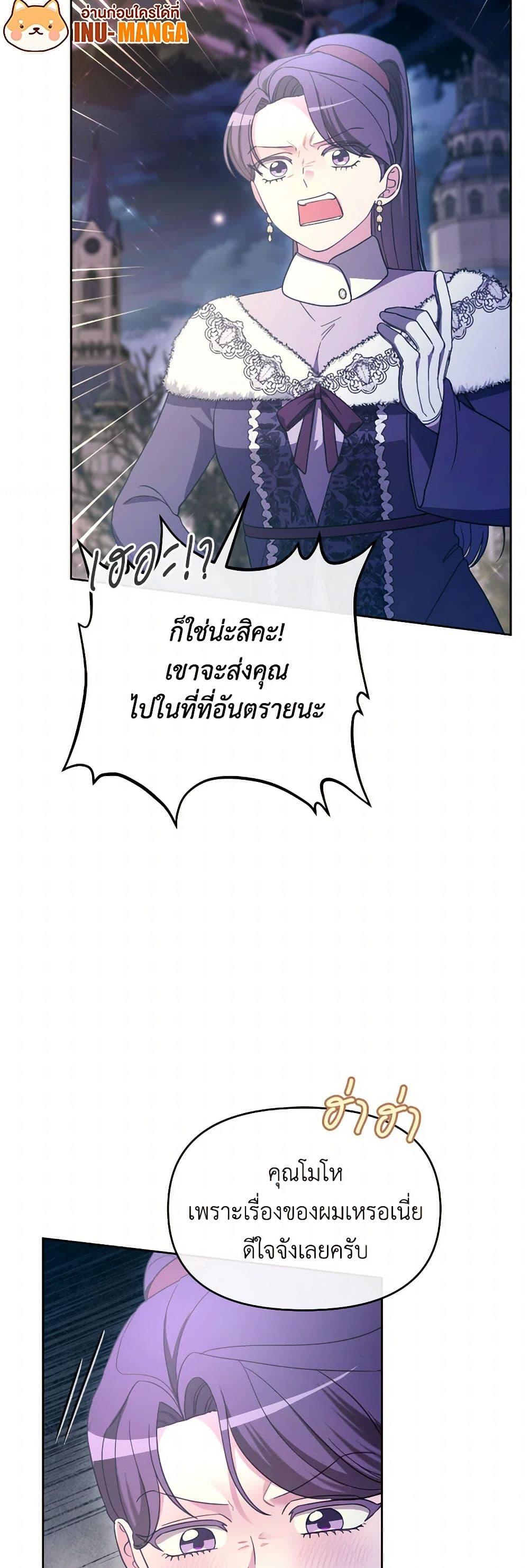 Manga-lc-com อ่านมังงะ อ่านการ์ตูน ออนไลน์ ฟรี The Villainess’s Dazzling Debut ตอนที่ 1 2 3 4 5 6 7 8 9 10 11 12 13 14 ฟรี ไม่มีโฆษณา Manga-lc - อ่าน มังงะ อ่าน การ์ตูน ออนไลน์ อ่านมังงะ ฟรี
