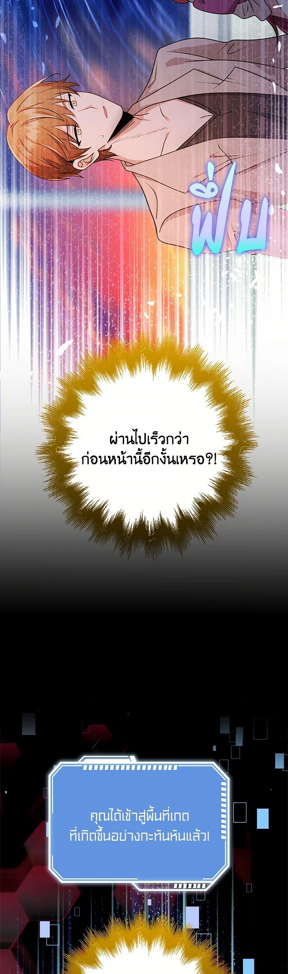 Manga-lc-com อ่านมังงะ อ่านการ์ตูน ออนไลน์ ฟรี The Dungeon’s Dying S-Class Lady ตอนที่ 1 2 3 4 5 6 7 8 9 10 11 12 13 14 ฟรี ไม่มีโฆษณา Manga-lc - อ่าน มังงะ อ่าน การ์ตูน ออนไลน์ อ่านมังงะ ฟรี