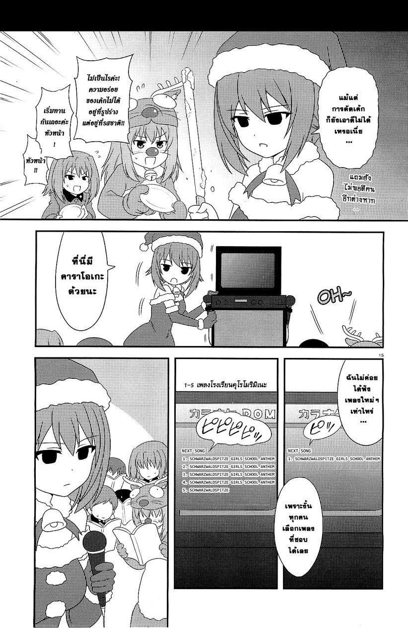 Manga-lc-com อ่านมังงะ อ่านการ์ตูน ออนไลน์ ฟรี Girls & Panzer – Motto Love Love Sakusen Desu! ตอนที่ 1 2 3 4 5 6 7 8 9 10 11 12 13 14 ฟรี ไม่มีโฆษณา Manga-lc - อ่าน มังงะ อ่าน การ์ตูน ออนไลน์ อ่านมังงะ ฟรี