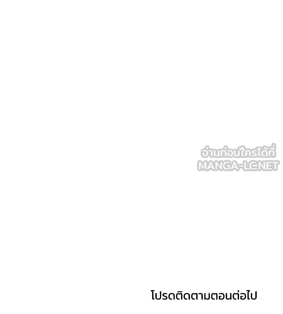 เพื่อนกันมันส์เกิน ตอนที่ 35 รูปที่ 117