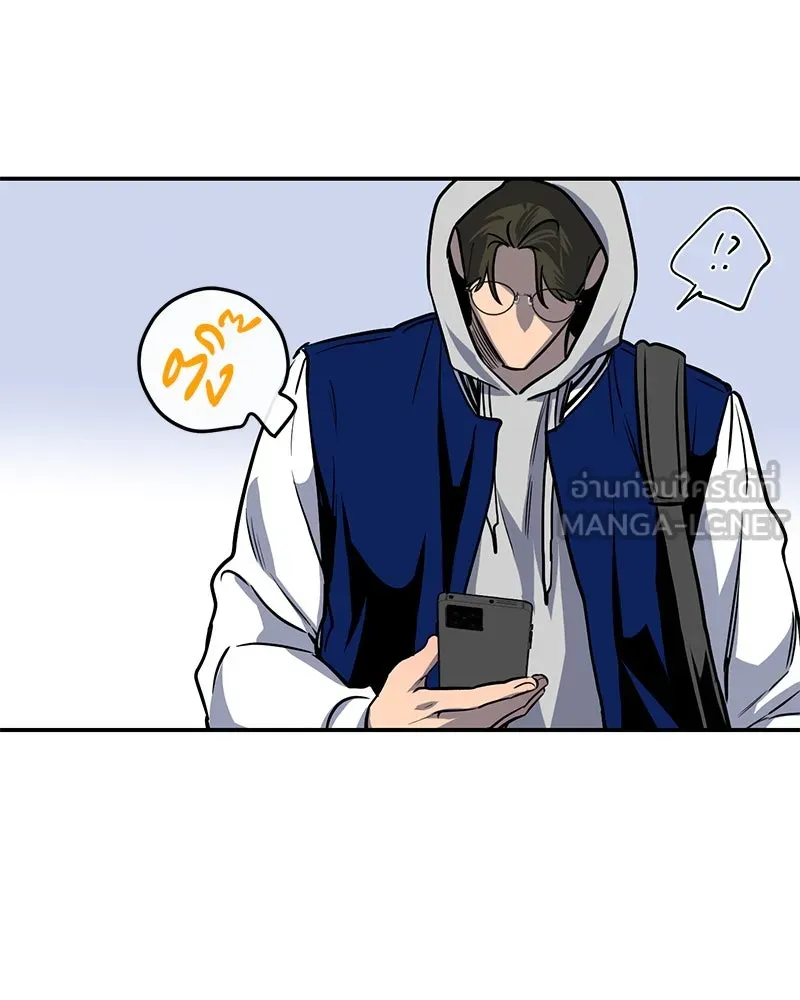 ตำนานเทพธิดาตกสวรรค์ ตอนที่ 19 รูปที่ 63