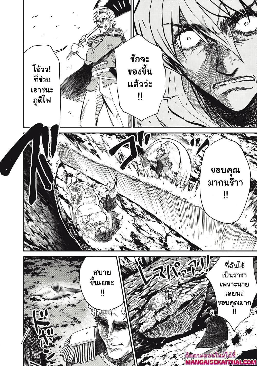 Manga-lc-com อ่านมังงะ อ่านการ์ตูน ออนไลน์ ฟรี Isekai Koushoku Musou Roku – Isekai Tensei no Chie to Chikara wo, Tada Hitasura XXXX suru Tame ni Tsukau ตอนที่ 1 2 3 4 5 6 7 8 9 10 11 12 13 14 ฟรี ไม่มีโฆษณา Manga-lc - อ่าน มังงะ อ่าน การ์ตูน ออนไลน์ อ่านมังงะ ฟรี