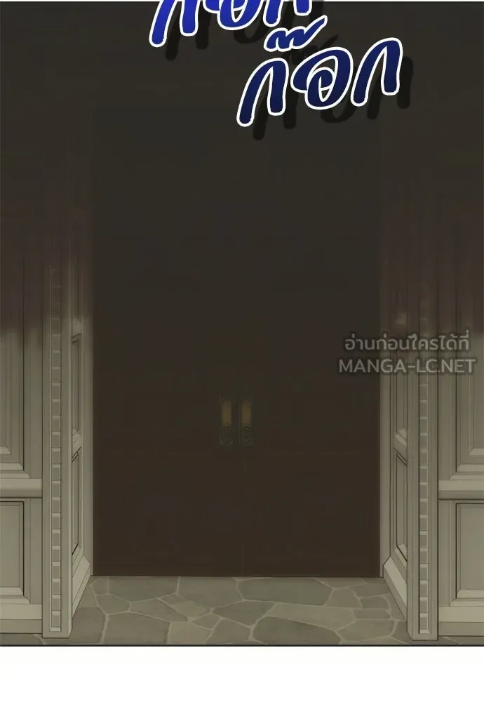 คมเขี้ยวชำระแค้น ตอนที่ 31 รูปที่ 108