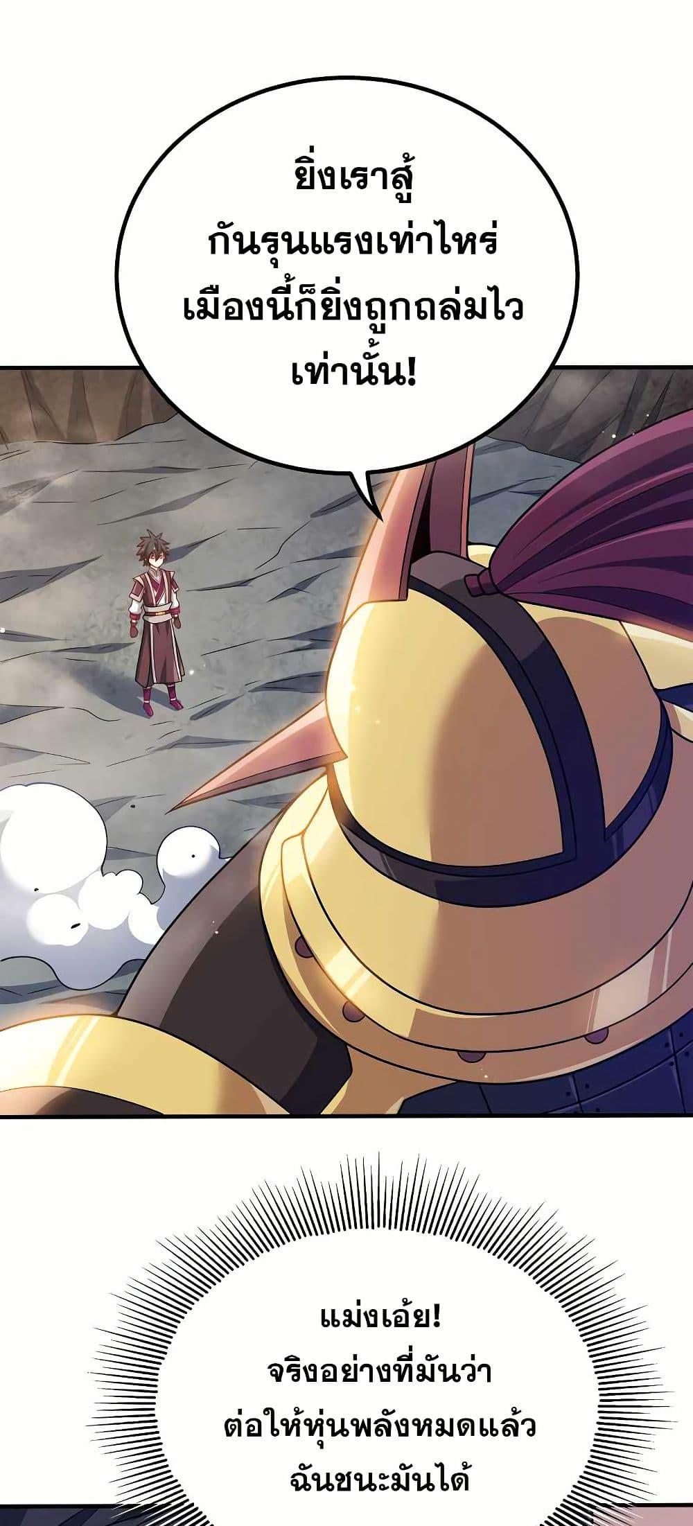 Manga-lc-com อ่านมังงะ อ่านการ์ตูน ออนไลน์ ฟรี My Wife is Actually the Future Tyrant Empress ตอนที่ 1 2 3 4 5 6 7 8 9 10 11 12 13 14 ฟรี ไม่มีโฆษณา Manga-lc - อ่าน มังงะ อ่าน การ์ตูน ออนไลน์ อ่านมังงะ ฟรี