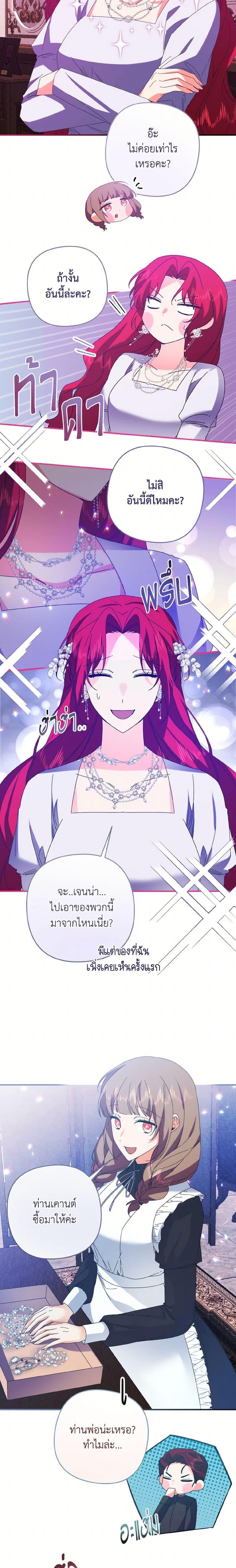 Manga-lc-com อ่านมังงะ อ่านการ์ตูน ออนไลน์ ฟรี I Tamed the Duke ตอนที่ 1 2 3 4 5 6 7 8 9 10 11 12 13 14 ฟรี ไม่มีโฆษณา Manga-lc - อ่าน มังงะ อ่าน การ์ตูน ออนไลน์ อ่านมังงะ ฟรี