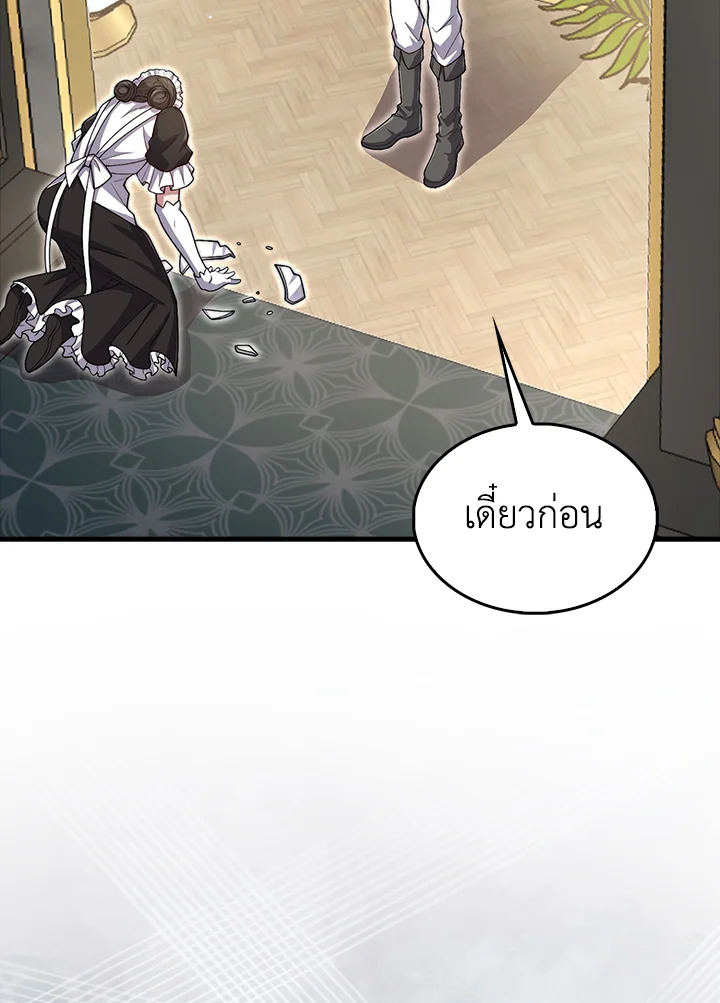 Manga-lc-com อ่านมังงะ อ่านการ์ตูน ออนไลน์ ฟรี The Lord of Coins ตอนที่ 1 2 3 4 5 6 7 8 9 10 11 12 13 14 ฟรี ไม่มีโฆษณา Manga-lc - อ่าน มังงะ อ่าน การ์ตูน ออนไลน์ อ่านมังงะ ฟรี