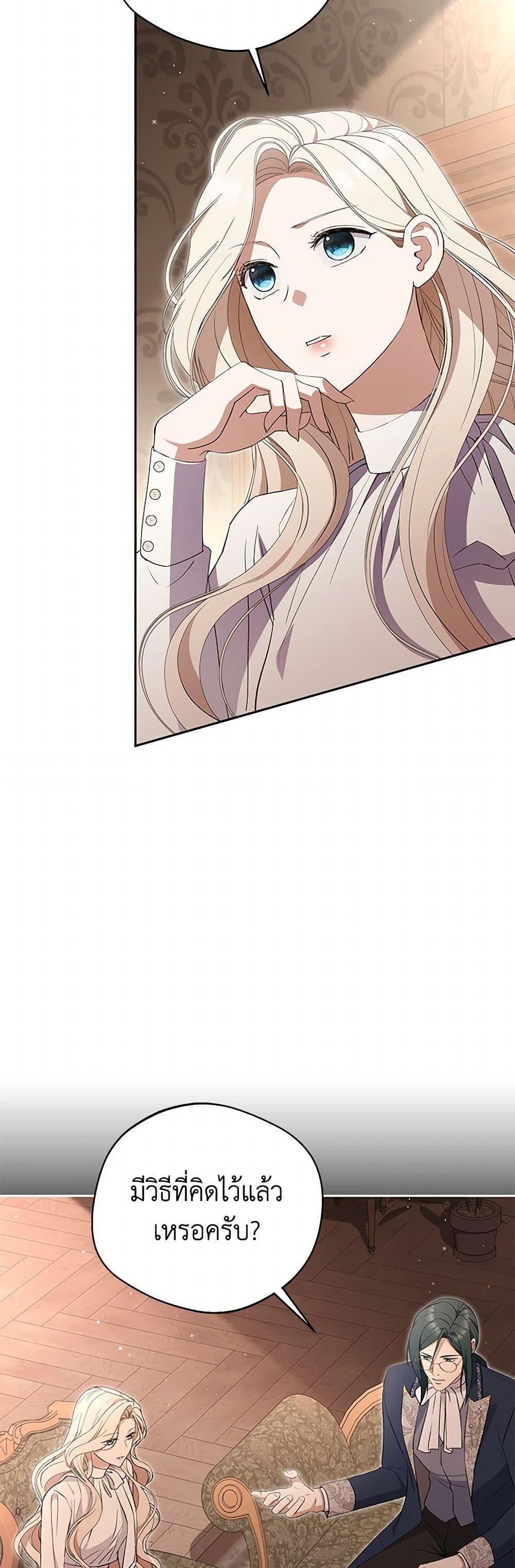 Manga-lc-com อ่านมังงะ อ่านการ์ตูน ออนไลน์ ฟรี There Is No Need to Be Obsessed ตอนที่ 1 2 3 4 5 6 7 8 9 10 11 12 13 14 ฟรี ไม่มีโฆษณา Manga-lc - อ่าน มังงะ อ่าน การ์ตูน ออนไลน์ อ่านมังงะ ฟรี