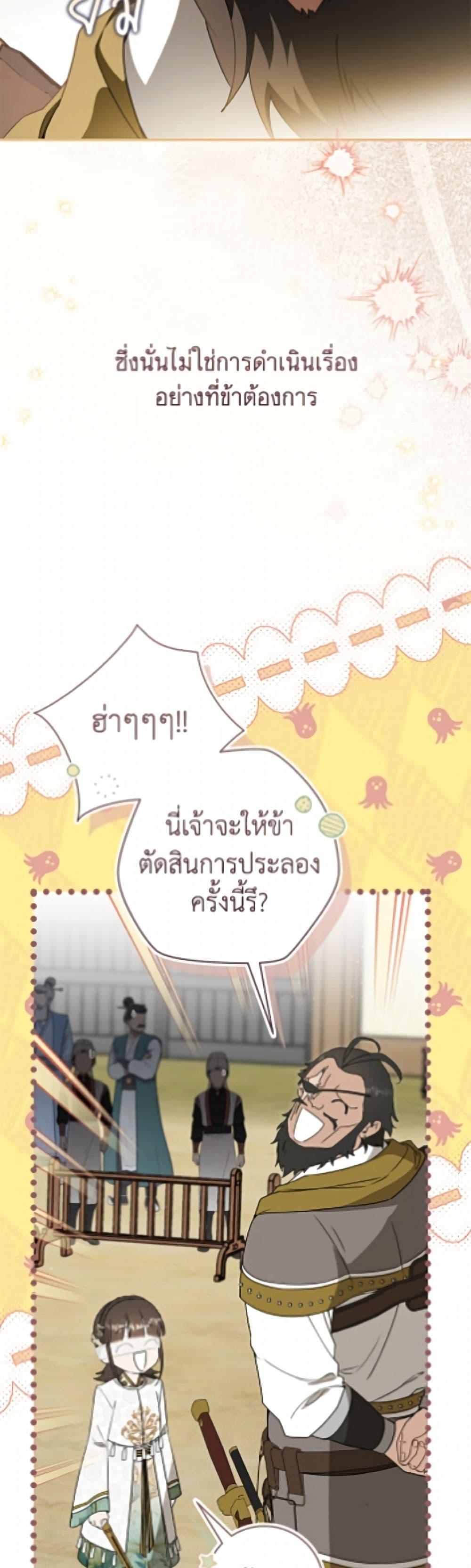 Manga-lc-com อ่านมังงะ อ่านการ์ตูน ออนไลน์ ฟรี I Became the Despised Granddaughter of the Powerful Martial Arts Family ตอนที่ 1 2 3 4 5 6 7 8 9 10 11 12 13 14 ฟรี ไม่มีโฆษณา Manga-lc - อ่าน มังงะ อ่าน การ์ตูน ออนไลน์ อ่านมังงะ ฟรี