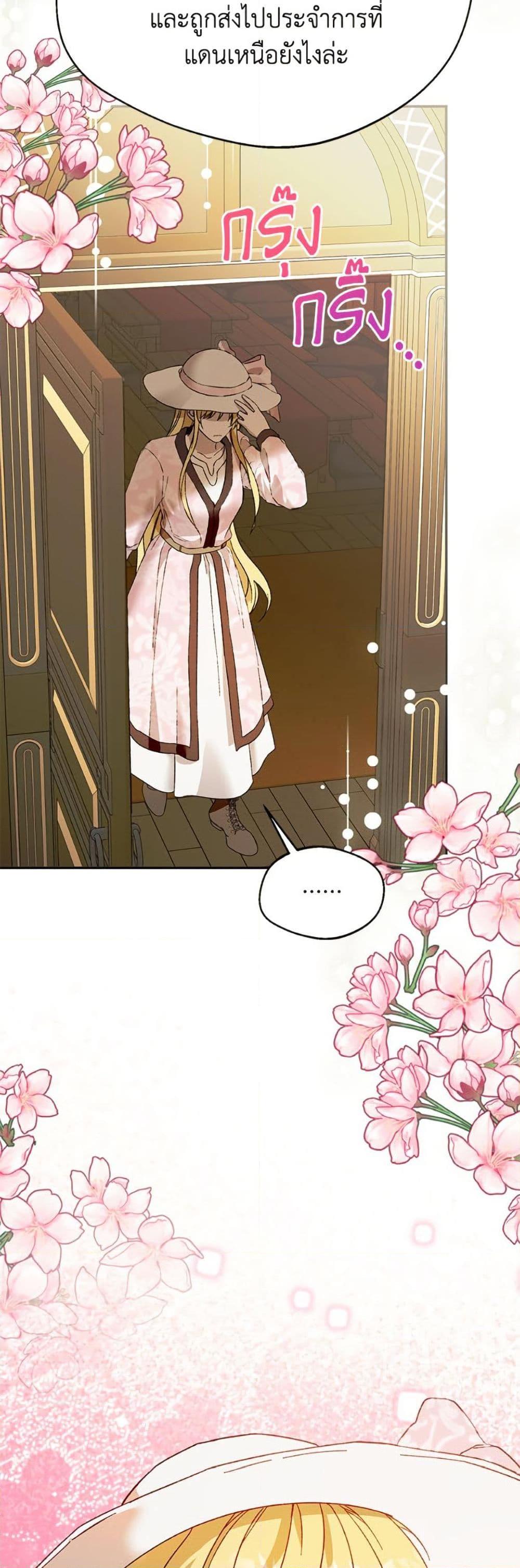 Manga-lc-com อ่านมังงะ อ่านการ์ตูน ออนไลน์ ฟรี Carefully Choosing a Husband ตอนที่ 1 2 3 4 5 6 7 8 9 10 11 12 13 14 ฟรี ไม่มีโฆษณา Manga-lc - อ่าน มังงะ อ่าน การ์ตูน ออนไลน์ อ่านมังงะ ฟรี