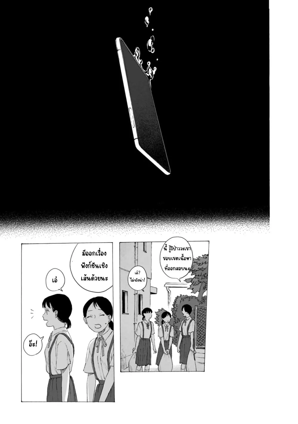 Manga-lc-com อ่านมังงะ อ่านการ์ตูน ออนไลน์ ฟรี Mina Soko Nite ตอนที่ 1 2 3 4 5 6 7 8 9 10 11 12 13 14 ฟรี ไม่มีโฆษณา Manga-lc - อ่าน มังงะ อ่าน การ์ตูน ออนไลน์ อ่านมังงะ ฟรี
