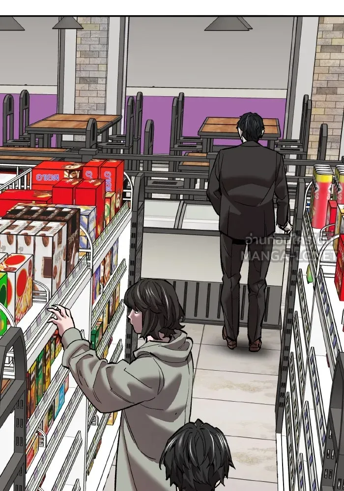 ยอดคนเลเวลทะลุ ตอนที่ 106 สุดท้าย รูปที่ 303