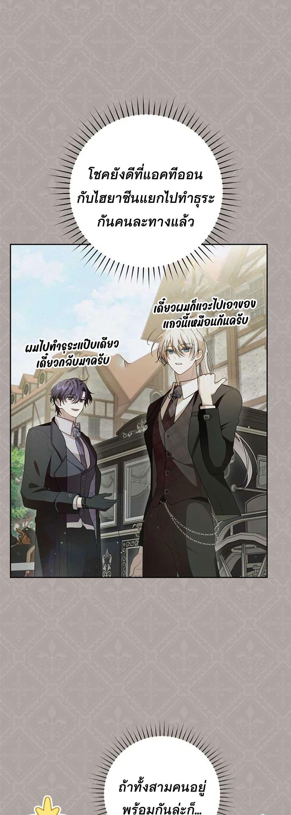Manga-lc-com อ่านมังงะ อ่านการ์ตูน ออนไลน์ ฟรี I Healed The Male Lead’s Trauma ตอนที่ 1 2 3 4 5 6 7 8 9 10 11 12 13 14 ฟรี ไม่มีโฆษณา Manga-lc - อ่าน มังงะ อ่าน การ์ตูน ออนไลน์ อ่านมังงะ ฟรี