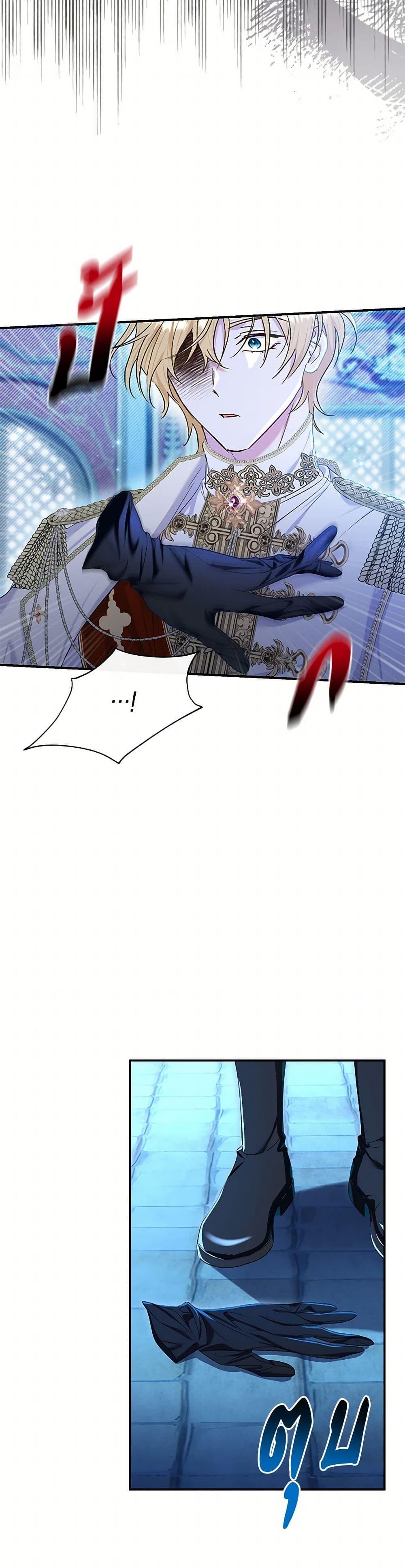 Manga-lc-com อ่านมังงะ อ่านการ์ตูน ออนไลน์ ฟรี The Villain’s Match Is Too Perfect ตอนที่ 1 2 3 4 5 6 7 8 9 10 11 12 13 14 ฟรี ไม่มีโฆษณา Manga-lc - อ่าน มังงะ อ่าน การ์ตูน ออนไลน์ อ่านมังงะ ฟรี