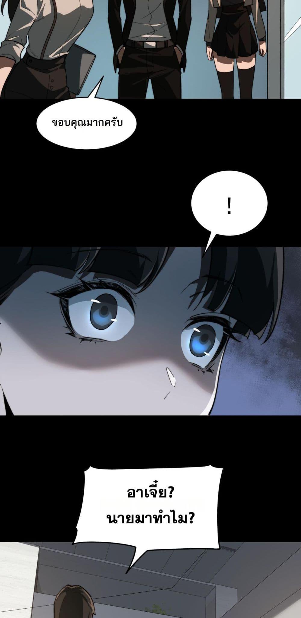 Manga-lc-com อ่านมังงะ อ่านการ์ตูน ออนไลน์ ฟรี I Created An Urban Legend ตอนที่ 1 2 3 4 5 6 7 8 9 10 11 12 13 14 ฟรี ไม่มีโฆษณา Manga-lc - อ่าน มังงะ อ่าน การ์ตูน ออนไลน์ อ่านมังงะ ฟรี