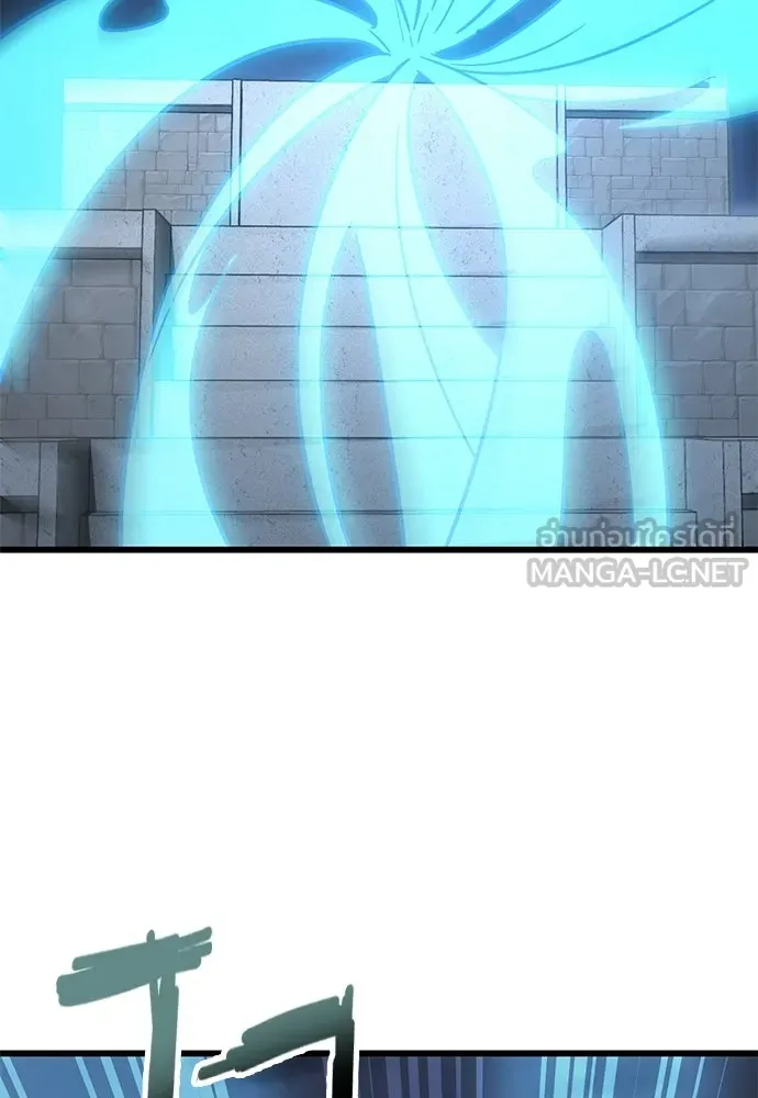 วิถีชาวนาของราชาปีศาจ ตอนที่ 40 รูปที่ 90