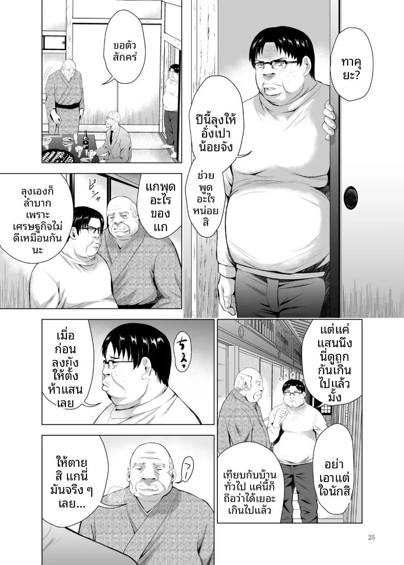 Doujin-Lc- อ่าน โดจิน มังฮวา เกาหลี ญี่ปุ่น จีน แปลไทย ฝึกร่องของนักเรียนดีเด่นให้รู้จักเสียว (Arino Hiroshi) ตอนที่ 1 2 3 4 5 6 7 8 9 10 11 12 13 14 ฟรี ไม่มีโฆษณา อ่าน โดจิน Manhwa เกาหลี ญี่ปุ่น จีน เรามีครบ คัดมาให้เน้นๆ โดจิน 18+ รับประกันความฟินโดย  Doujin Lc