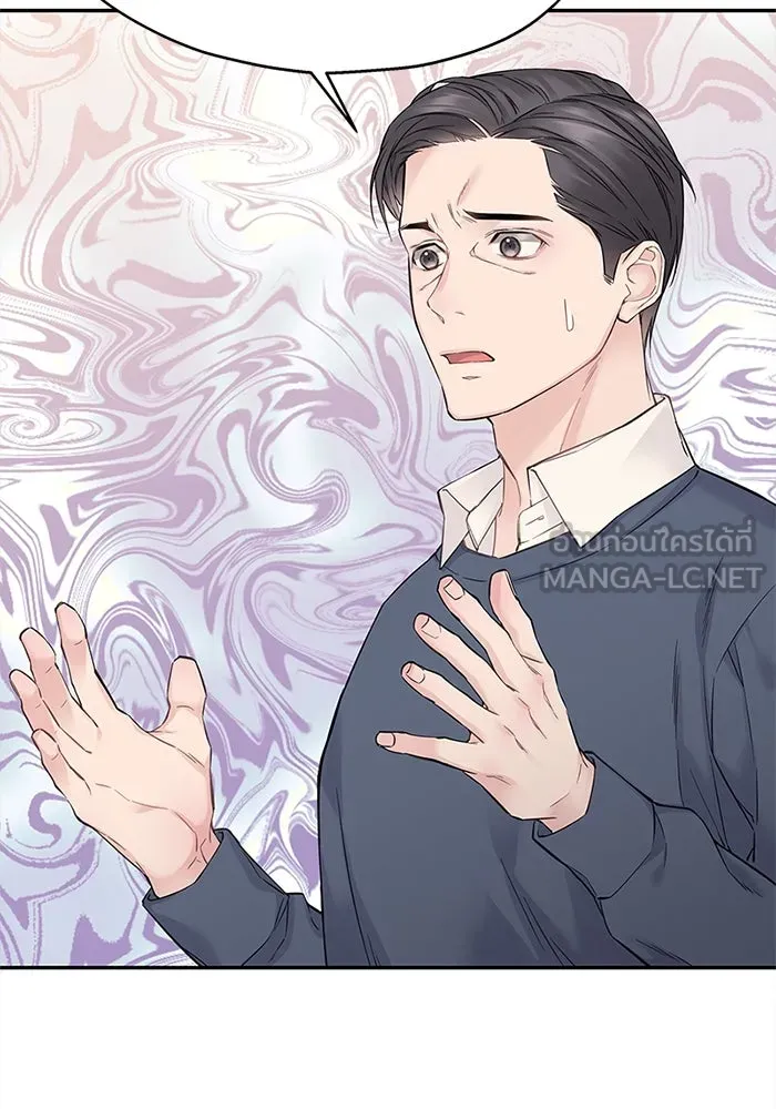 สลับรัก สลับชะตา ตอนที่ 10 รูปที่ 36