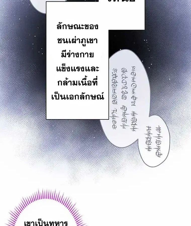 Manga-lc-com อ่านมังงะ อ่านการ์ตูน ออนไลน์ ฟรี The Legendary Assassin Reincarnated as the Beloved Youngest Daughter of a Royal Family ตอนที่ 1 2 3 4 5 6 7 8 9 10 11 12 13 14 ฟรี ไม่มีโฆษณา Manga-lc - อ่าน มังงะ อ่าน การ์ตูน ออนไลน์ อ่านมังงะ ฟรี