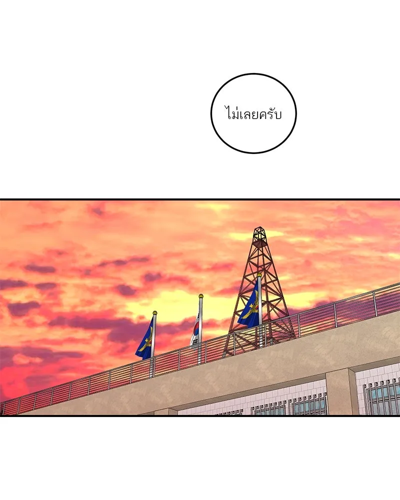 ตำนานเทพธิดาตกสวรรค์ ตอนที่ 99 รูปที่ 85